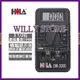 【WILLY STORE】HILA DM-3000 經濟型 多功能 數字 三用 電錶