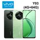 vivo Y03 (4G+64G) 6.56吋 IP54防塵防水 15W快充 【APP下單9%點數回饋】