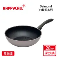 在飛比找momo購物網優惠-【韓國HAPPYCALL】鑽石IH不沾鍋深炒鍋28cm(電磁