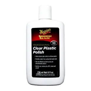 Meguiar's Clear Plastic Polish 美光 透亮塑膠拋光劑 M1008【最高點數22%點數回饋】