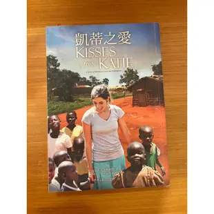 【二手書】人生每件事都是取捨的練習/解憂雜貨店/青春第二課/凱蒂之愛/偷書賊（任選三本100