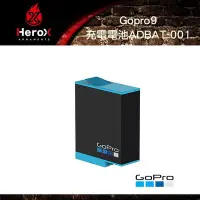 在飛比找Yahoo!奇摩拍賣優惠-英雄拍賣@Gopro9充電電池ABDAT-001