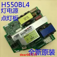 在飛比找露天拍賣優惠-議價現貨全新原裝愛普生CB-955W 955WH 965 T