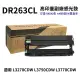 【BROTHER】DR263CL 高印量副廠感光鼓 DR-263CL 適 L3270CDW L3750CDW