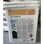 【肥肥】化工原料 (英國製) 巴斯夫 BASF RMX26 EDTA 鉗合態 綜合 微量元素 500G裝。