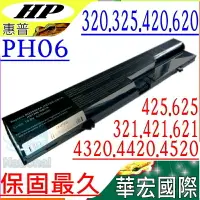 在飛比找樂天市場購物網優惠-HP 電池(保固最久)-惠普 PH06，4000，4320s