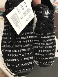 在飛比找Yahoo!奇摩拍賣優惠-Adidas NMD 日文滿版 黑色