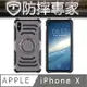 防摔專家 iPhoneX 多功能防震保護殼(送運動臂帶)(灰)
