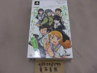 在飛比找買動漫優惠-★☆鏡音王國☆★ PSP 我的妹妹哪有這麼可愛！攜帶版 日版