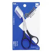 Kai Groom Eyebrow scissors with comb removable men's women's made in Japan