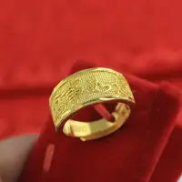 在飛比找樂天市場購物網優惠-萬事如意男戒久不褪色鍍24K黃金色戒指一帆風順沙金指環開口