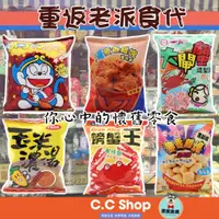 在飛比找蝦皮購物優惠-嗄嗄叫 系列 浪味仙 大閘蟹 蟳仔餅 麥香雞塊 玉米濃湯 小