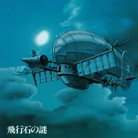 在飛比找誠品線上優惠-天空之城 Castle In The Sky: The My