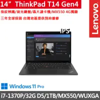 在飛比找momo購物網優惠-【ThinkPad 聯想】14吋i7獨顯MX商務筆電(T14