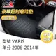 【STREET-R】汽車腳踏墊出清 YARIS 2006-2014 TOYOTA適用 黑色 豪華超耐磨