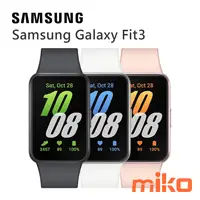 在飛比找米可手機館優惠-SAMSUNG 三星 Galaxy Fit3