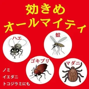 KINCHO 現貨 金鳥 金雞 130日 150日 200日 366日 防蚊掛片 露營 噴霧 未來