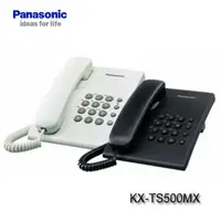 在飛比找蝦皮購物優惠-國際牌Panasonic  KX-TS500 MX  有線電