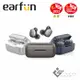 EarFun Free Pro 3 降噪真無線藍牙耳機棕黑色