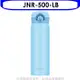 膳魔師【JNR-500-LB】500cc輕巧便保溫杯保溫瓶LB淺藍色 (7.5折)
