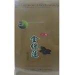 台灣金線蓮刺五加茶(60包X8瓶)團購價!