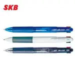 SKB IB-158 三色自動原子筆 中油筆 書寫筆 0.7MM