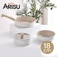 在飛比找PChome24h購物優惠-韓國Arisu 可拆式陶瓷不沾鍋5件組18cm
