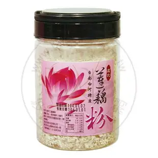 白河純手工蓮藕粉 (300g / 罐 )–波比