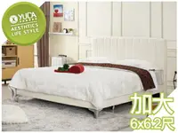 在飛比找樂天市場購物網優惠-【YUDA】多琳 6尺 雙人床(米白皮)(不含床墊)/床架/