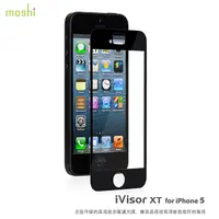 在飛比找蝦皮購物優惠-【Y&L】moshi iVisor XT for iPhon