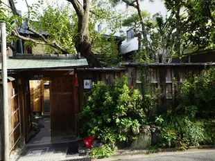 京都岡崎町家和NAGOMI旅館Kyoto Okazaki Machiya NAGOMI