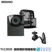 在飛比找蝦皮商城優惠-brinno TLC2020M 送128G+ ATH1000