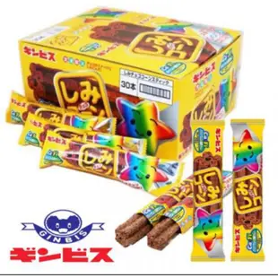 日本Ginbis金必氏星星巧克力棒 20入/盒