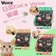 【3罐組】日本Cat's VOICE 五星級貓罐》鮪魚+鵝肝醬/鮪魚+魚子醬/鮪魚+魚翅 三種口味 (8.4折)