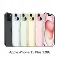 在飛比找蝦皮商城優惠-Apple iPhone 15 plus 128G 6.1吋