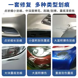 東風小康風光330360350580C356V279IX57補漆筆車漆劃痕修復自噴漆