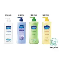 在飛比找蝦皮購物優惠-【原廠公司貨開發票】 凡士林乳液 Vaseline 基礎修護