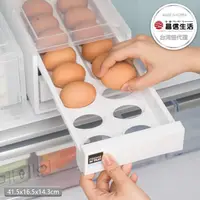 在飛比找momo購物網優惠-【韓國昌信生活】INTRAY冰箱抽屜式雞蛋收納盒(32粒裝)
