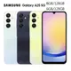 SAMSUNG Galaxy A25 5G 全新品 台灣公司貨一年保固