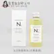 『免沖洗護髮』娜普菈公司貨 Napla N.系列 全效甜橙果油150ml IH08