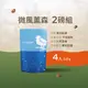 【江鳥咖啡】微風薰森2磅組(225g*4包)皇后莊園+卡法森林+布吉蘇+費拉莊園