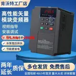 【可開發票】變頻器大功率三相380V單相220V1.5/2.2/5.5KW風機水泵電機調速器