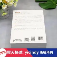 在飛比找露天拍賣優惠-💎天楓書局💎正版全新【電腦】Java官方編程手冊(第12版·