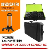 在飛比找蝦皮商城精選優惠-先鋒DJ XDJ-XZ DDJ-SZ 1000 400DJ打