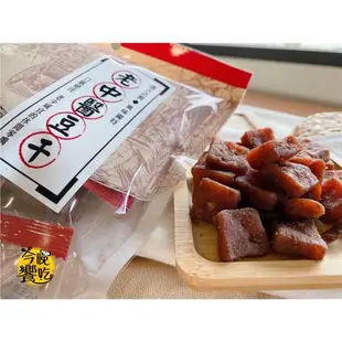 【今晚饗吃】老中醫豆干(中丁)250g*6包-免運組