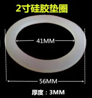 4分水管活接頭硅膠墊片銅內外牙對絲墊圈水表密封墊子3mm平墊1寸