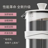 在飛比找Yahoo!奇摩拍賣優惠-法壓壺咖啡壺家用煮濾泡式打奶過濾器咖啡杯沖茶器玻璃手沖咖啡壺