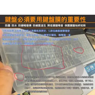 筆電鍵盤保護膜 鍵盤膜 適用於 華碩 ASUS TX300CA UX301LA UX302LG UX31LA 樂源3C