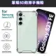 【CityBoss】for Samsung Galaxy S23 FE 軍規5D防摔手機殼