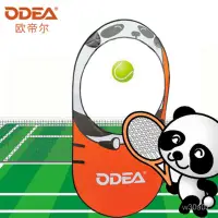 在飛比找蝦皮商城精選優惠-全場免運 優選精品ODEA歐帝爾網球訓練器 便攜式網球目標訓